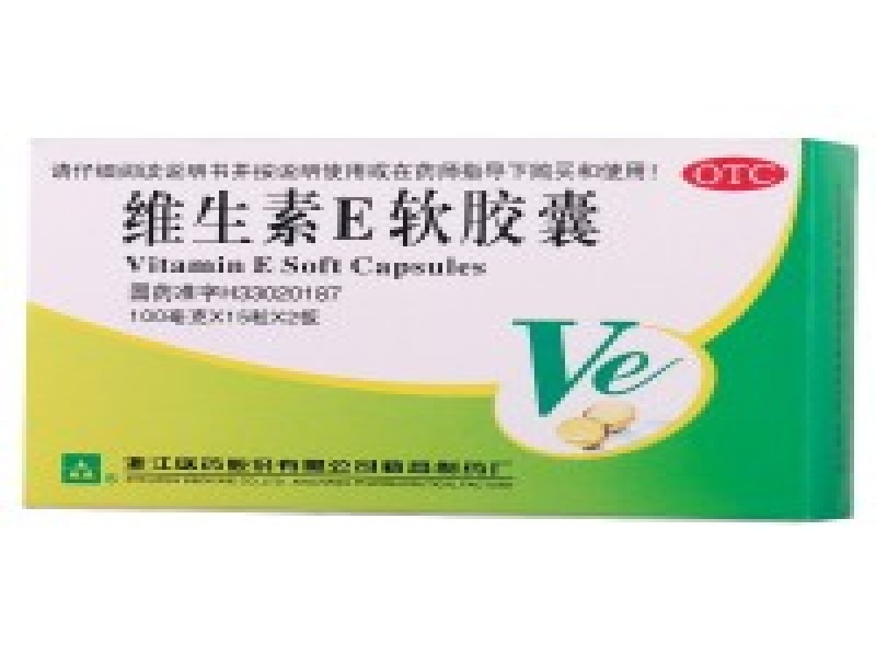 强效昏迷剂药业现代化生产车间