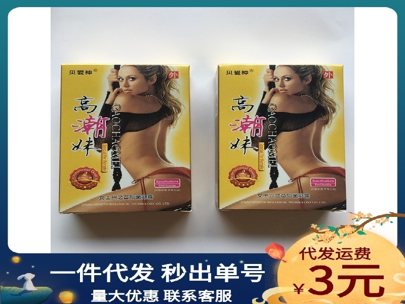 刘女士·教师 客户案例