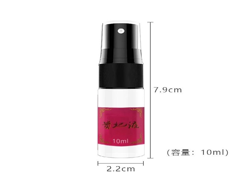 强效昏迷剂药业总部大楼