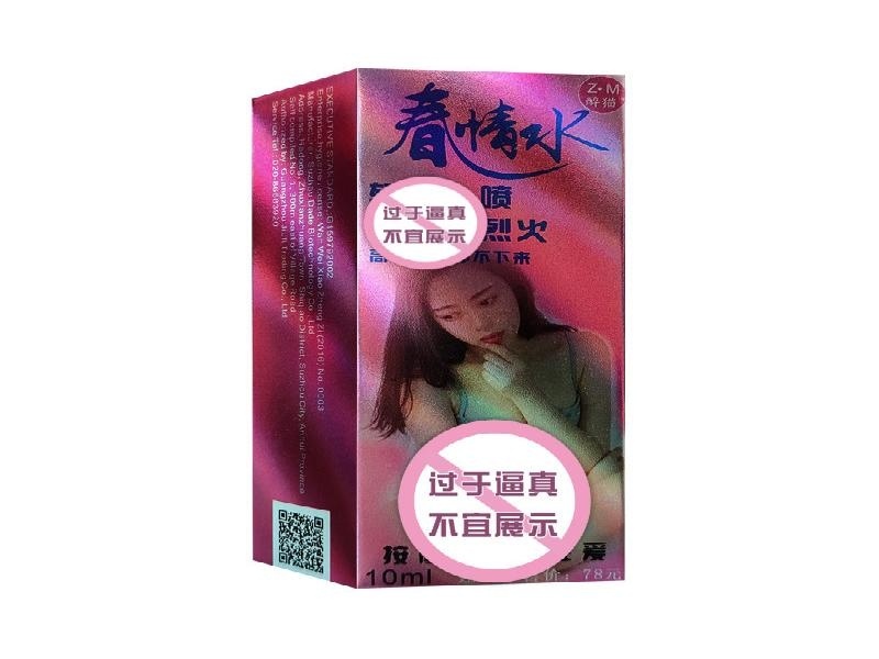 刘女士·教师 客户案例