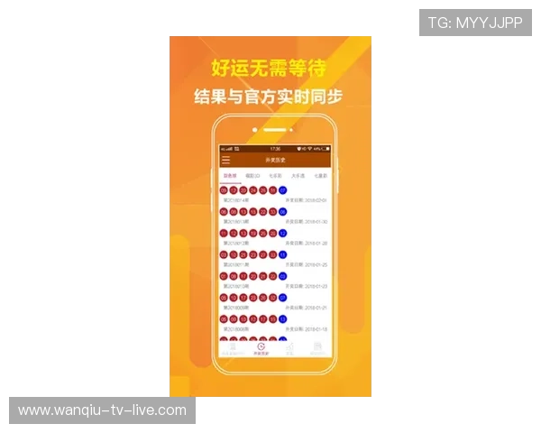 开云波胆推荐准吗彩票数字高频玩法防骗避坑指南