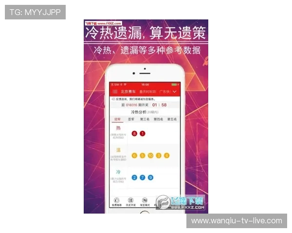 玩球大神推单揭秘彩票与数字高频玩法防骗避坑